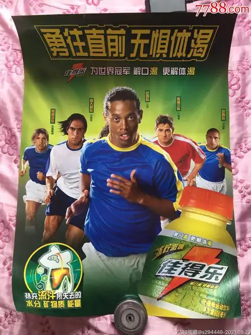 而出